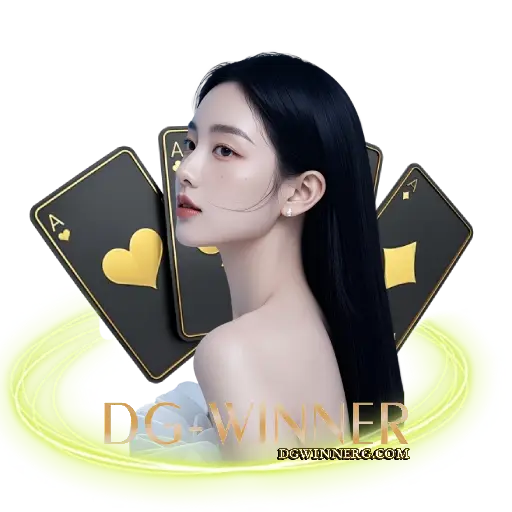 dgwinner ออนไลน์